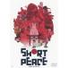 SHORT PEACE DVD