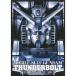  Mobile Suit Gundam Thunderbolt DECEMBER SKY [DVD]