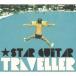 * Star * гитара | тигр bela-[CD]