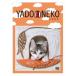 YADONEKO-.. кошка -[DVD]