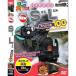  транспортное средство большой нравится! Hi-Vision NEWSL специальный 100 [DVD]