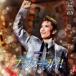  Takarazuka ...|NTT Восточная Япония запад Япония Flet's эффект живого звука вентилятор ta палочка * шоу fancy *gai! [CD]