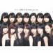 ⡼˥̼1715 Thank you too () CD+Blu-ray