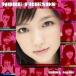 真野恵里菜／MORE FRIENDS (初回限定) 【CD+DVD】