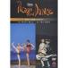  Picasso . Dance [ синий ряд машина ][ треугольник шляпа ] [DVD]