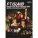 FTI�����䡿F��T��ISLAND Zepp Tour 2010 ��Hands UP������ Zepp Tokyo �� Final Show������ë��粻��Ʋ ��DVD��