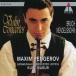  maxi m*venge-rof| men Dell s Zone &bruf:va Io Lynn концерт [CD]