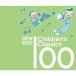 (クラシック)／ママと聴こうよ！ 〜新・こどものためのクラシック・ベスト100 【CD】