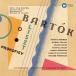  maru ta*aruge Ricci | Sara toga* жить no. 1 сборник - Proco fief:. -слойный . искривление др. [CD]