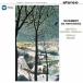 ti-tolihi* Fischer =ti- ska u| колодка ремень :. сборник [ зимний .]( все искривление ) [CD]