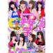 美女学 Vol.11 【DVD】