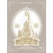  Tokyo Disney Land Anniversary z& вентилятор ti дракон John!<no- cut версия > [DVD]