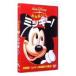  все . стул . Mickey! [DVD]