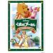  Винни Пух | Christopher * Robin ...! [DVD]