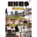  утро . война ..38 раз линия [DVD]