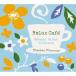  сосна ...| relax * Cafe ~ натуральный * гитара * коллекция [CD]
