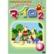  Mylo season 2 no. 1 шт [DVD]