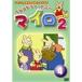  Mylo season 2 no. 4 шт [DVD]