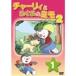  коричневый -li...... mimo season 2 no. 1 шт [DVD]