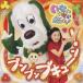 ( Kids )| нет нет ...!bmbmb кий n! [CD]