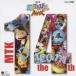 ( Kids )|NHK небо лет ... kun MAX MTK the 14th [CD]