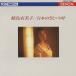 . остров иметь прекрасный .| японский .. лучший [CD]