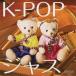 ニュー・ロマン・トリオ／K-POPジャズ 【CD】