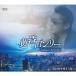  средний статья ...| желтый . long Lee | мужчина . слезы ... время [CD]