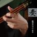  журавль . Kiyoshi .|. журавль . Kiyoshi .. мир [CD]
