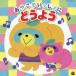 ( Kids )|........... для [CD]