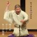  персик месяц . белый sake [ три поколения ]| персик месяц . белый sake комические истории сборник час соба |....|... палец юг [CD]