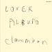 クラムボン／LOVER ALBUM(期間限定) 【CD】