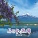 ( традиция музыка )|.... ..< no. 56 сборник > [CD]