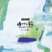  Oono самец 2 |NHK маленький .SELECTION~ сердце к ..~ [CD]