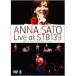Live at STB139 ȥ٥ DVD