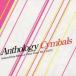 シンバルズ／anthology 【CD】