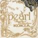 KOKIA／pearl 〜The Best Collection〜 【CD】