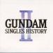 (˥᡼)GUNDAM SINGLES HISTORY 2 CD