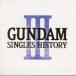 (˥᡼)GUNDAM SINGLES HISTORY 3 CD