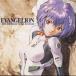 (˥᡼)EVANGELION-THE BIRTH CD