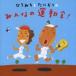 ( обучающий материал )|....&..... все. движение .! [CD]