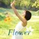 前田敦子／Flower Act3 【CD+DVD】