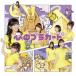 AKB48／心のプラカード《通常盤／TypeA》 【CD+DVD】