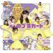 AKB48／心のプラカード《初回限定盤／TypeA》 (初回限定) 【CD+DVD】