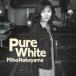 滳桿Pure White CD