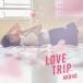 AKB48／LOVE TRIP／しあわせを分けなさい《通常盤／Type A》 【CD+DVD】