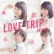 AKB48／LOVE TRIP／しあわせを分けなさい《Type C》 (初回限定) 【CD+DVD】