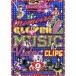 ももいろクローバーZ／ももいろクローバーZ MUSIC VIDEO CLIPS 【DVD】