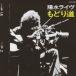  Inoue Yosui |. вода жить ... дорога [CD]