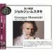  Georges *m старт ki| мой ..~ Georges *m старт ki[CD]